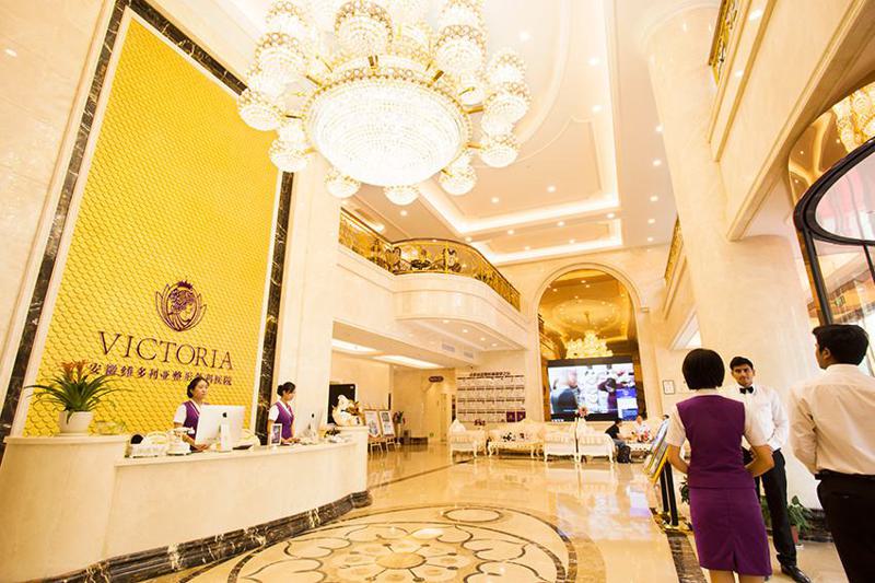 安徽维多利亚整形外科医院整形美容怎么样？在哪个位置？