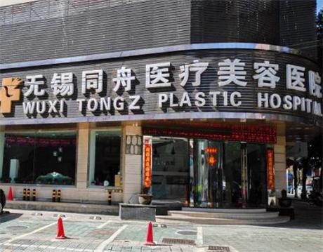 无锡刘瑞瑞医生怎么样？个人资料-技术优势-案例解析