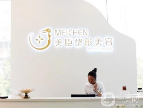 济南诺德医疗美容医院玻尿酸美容科，医院技术实力与特色项目解析