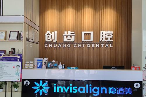肇庆门牙搭桥收费价格趋势图参考(2025肇庆门牙搭桥均价为：5119元)