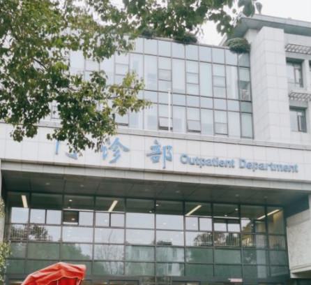 苏州市立医院口腔整形科牙齿矫正价格表公布，专家团队+收费标准详解