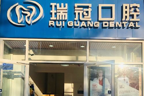 2025北京牙龈增生激光切除技术好的齿科医院排行前(10)强分享~北京合生口腔门诊部口碑、价格重点介绍