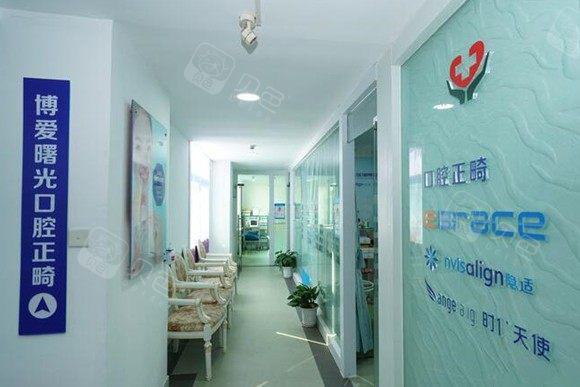 深圳博爱曙光医疗美容医院口腔整形怎么样？真实评价与案例分享