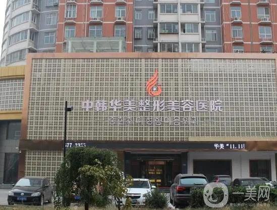 保定悦美医疗美容门诊部技术怎么样？费用详解与术后效果分享