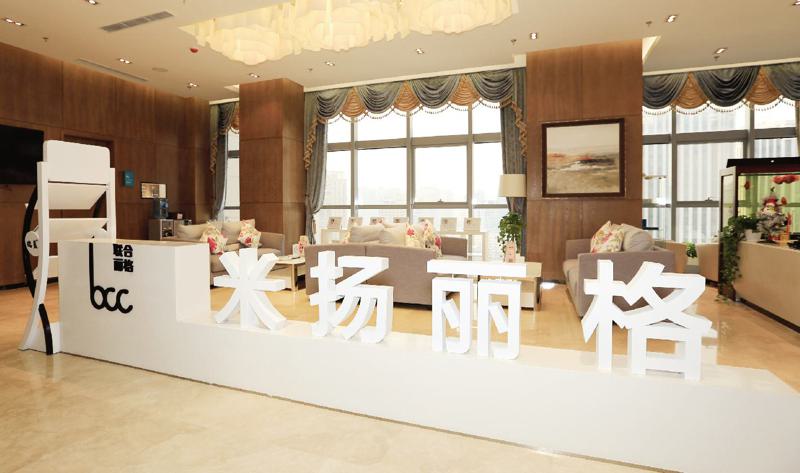 北京米扬丽格医疗美容门诊部怎么样？自体脂肪填充价格及医院详情解析