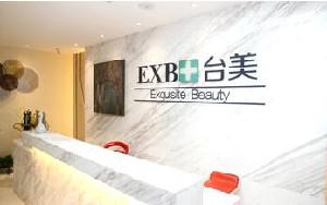合肥台美丽格医疗美容门诊部整形项目介绍_收费标准明细_专家团队解析
