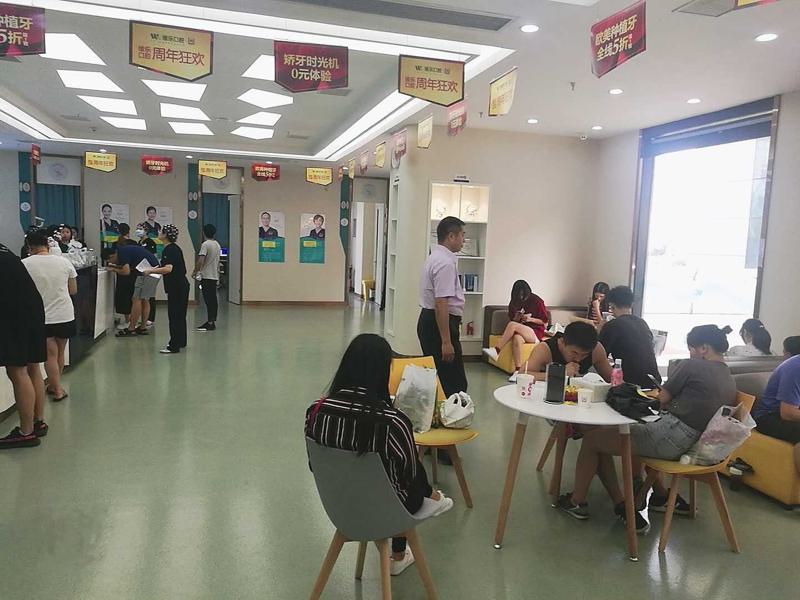 2025南昌牙齿倾斜矫正排行前十佳口腔美容医院实力突出！南昌美维口腔门诊部口碑反馈赞多！