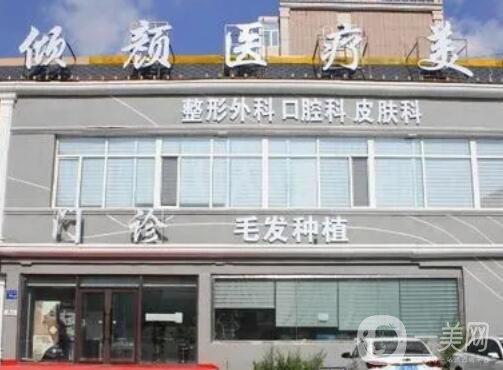 哈尔滨隆胸医院排行榜前七强揭晓，双燕、爱颜等知名机构入选，哪家医院好？