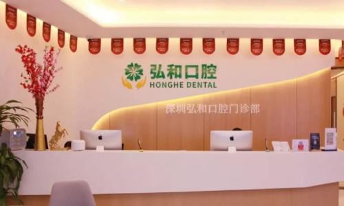 2025深圳钛合金烤瓷冠十大齿科医院排行首度公布！深圳博铂雅口腔中心名次不掺水分