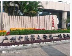 广州口腔医院排名榜发布：哪家口腔医院口碑好,专家推荐！