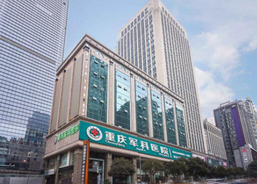 重庆军科整形美容医院热玛吉除皱电话多少？效果好吗？真人案例分享