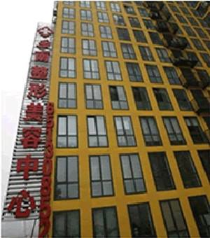 郑州乡南整形美容医院整形效果怎么样？费用多少？