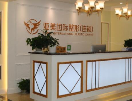 重庆星荣整形外科医院技术怎么样？专家实力雄厚&案例见证