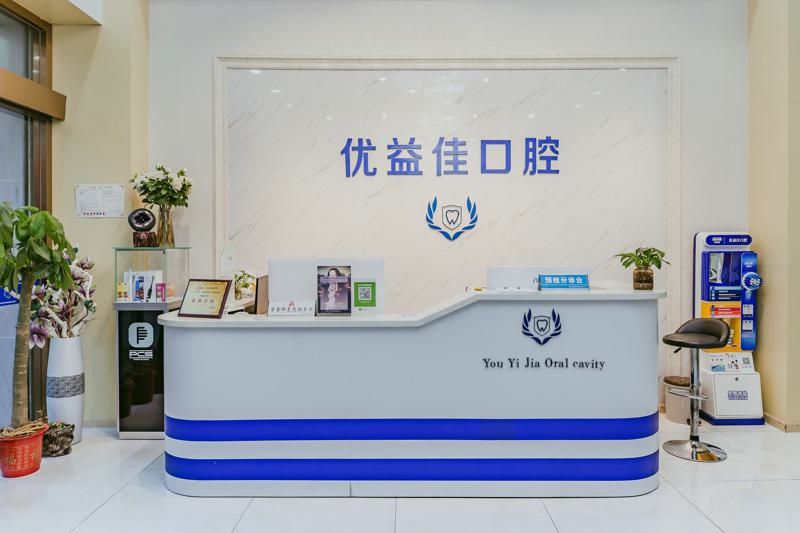 2025武汉牙根尖切除手术口腔医院上榜名单前十位今日亮相！武汉第三医院口腔科大牌医院盘点