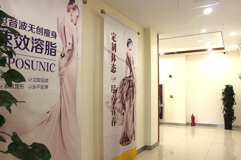 济南丽珍美容医院和济南韩漾医疗美容相距多远？医院简介、技术水平、价格表参考！