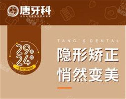 成都口腔医院哪家好？排名前十值得推荐的精选医院