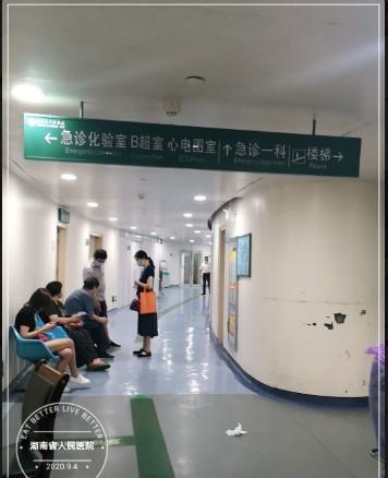 长沙人民医院整形科双眼皮科怎么样？医生信息-口碑-价格-地址