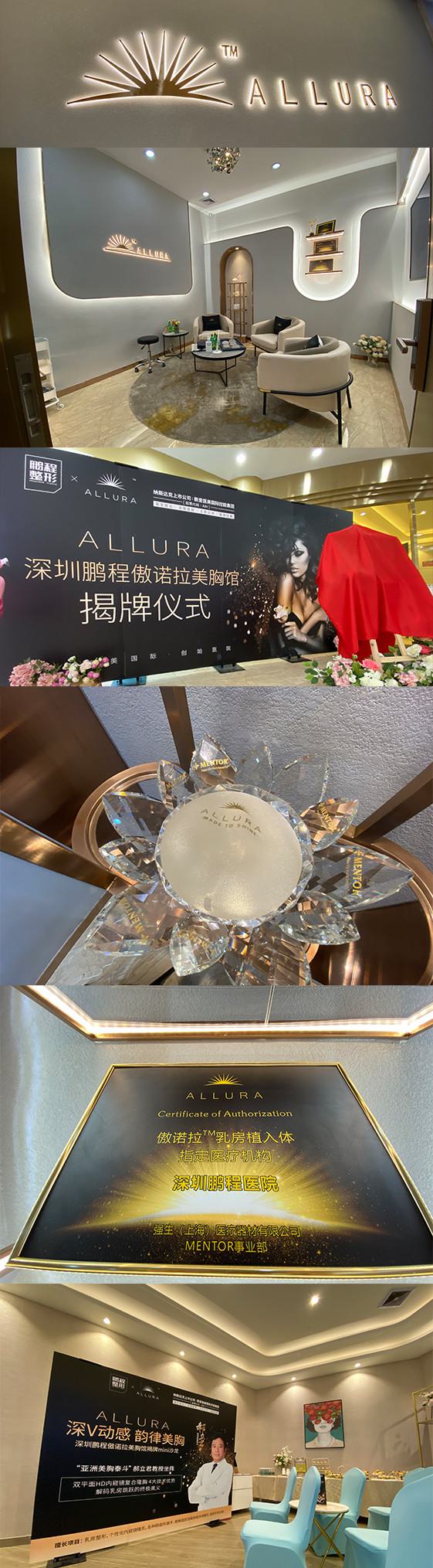 深圳鹏程医疗美容隆胸整形正规吗？医生推荐及价格费用解析