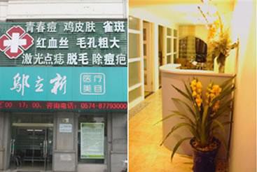 宁波韩式微创隆鼻医院排行榜前十位全新盘点！宁波开发区中心医院整形科整圈里的口碑医院