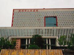 温州市人民医院娄桥院区口腔科挂号容易吗医院实力附价格表-光敏树脂修复650-791元