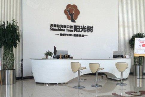 2025天津矫正牙垫高排名榜前(10)强的齿科医院不踩坑！天津优尔美口腔门诊部稳居榜首实力抗打