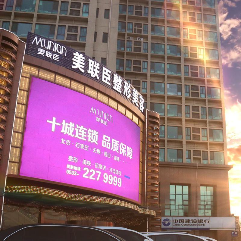 淄博隆鼻医院排名：排行榜前三发布美联臣、新生实力领衔