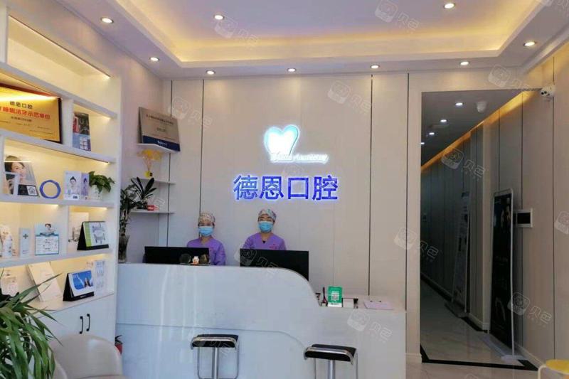 2025南昌牙齿架桥全瓷牙牙科医院前十排名实查，南昌大学第一附属医院高新医院口腔科强势入围，网友狂荐！