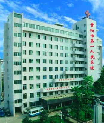 贵阳美容医院哪家好？排行前三医美盘点华美紫馨口碑领衔榜首