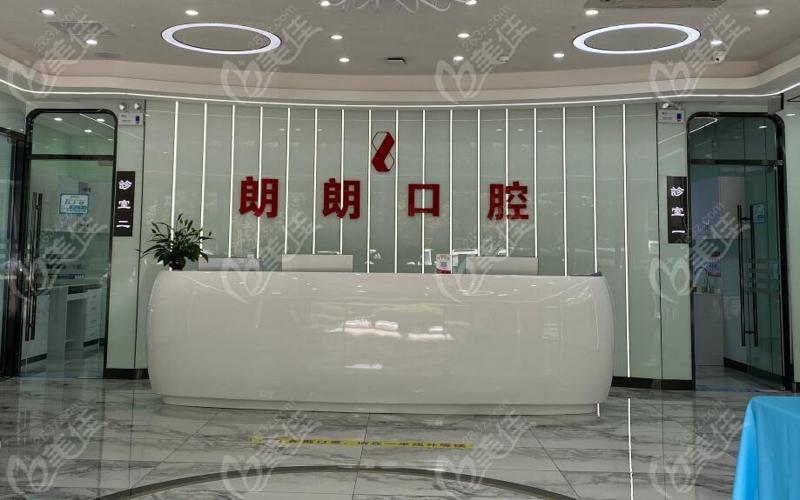 2025贵阳黑牙美白排行十强的正规口腔美容医院点击查看！贵阳德韩口腔医院等都是实力派