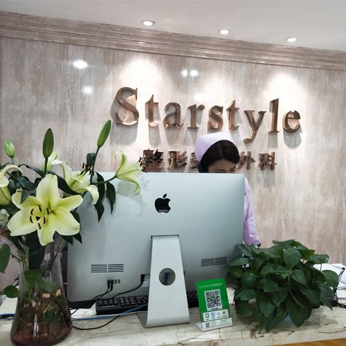 乌鲁木齐青松星范医疗美容门诊部整形收费贵吗？医生技术口碑深度解析