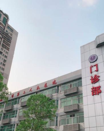 深圳市二医院美容整形科技术怎么样？深入探讨医院背景与特色项目