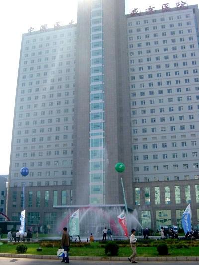 中国医科大学附属盛京医院皮肤美容科怎么样？专家团队介绍，项目价格参考