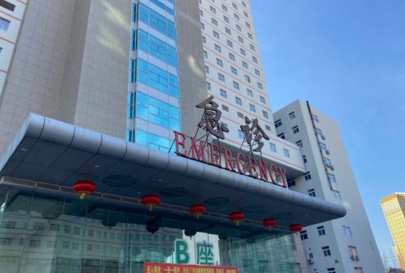 中国医科大学附属盛京医院皮肤美容科怎么样？专家团队介绍，项目价格参考
