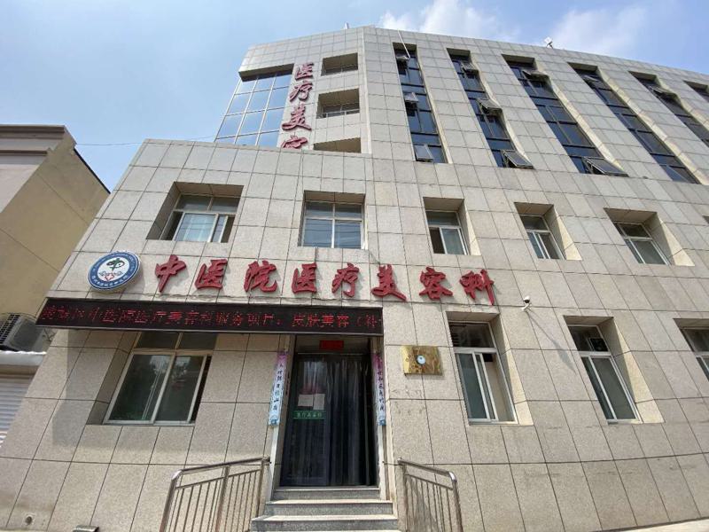 德州市陵城区中医院医疗美容科收费标准全线曝光附私处整容案例