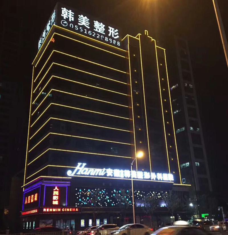 安徽合肥韩美整形医院怎么样？隆胸手术费用价格及真人案例分享