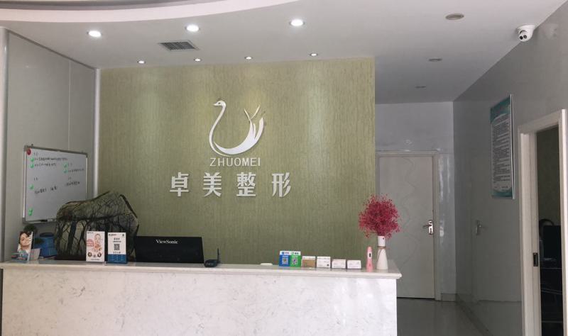 热荐汉中市西乡县电波拉皮面部紧致提升费用多少钱左右在线公开-电波拉皮面部紧致提升价格解析-