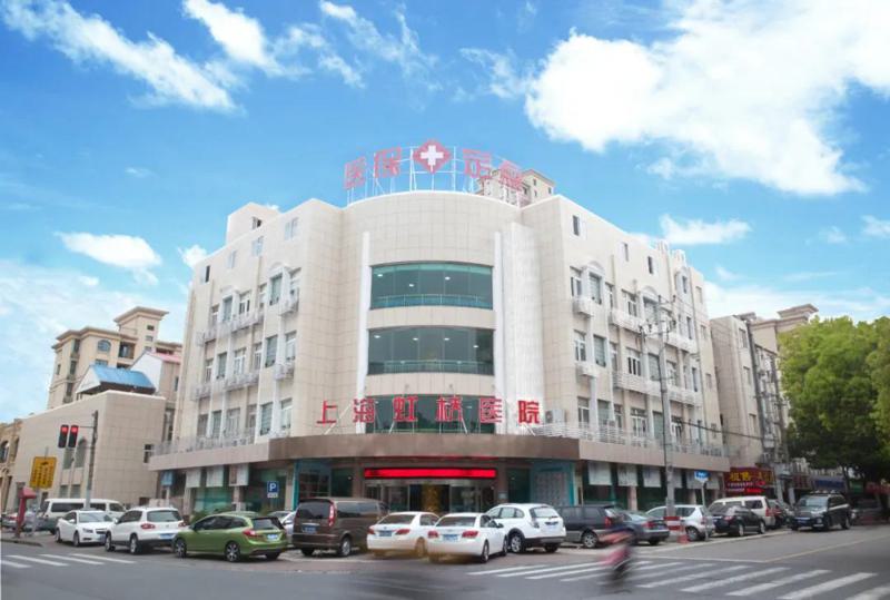 上海市下颌智齿颊向阻生医院排名榜正规医院有那些-上海市下颌智齿颊向阻生口腔医院