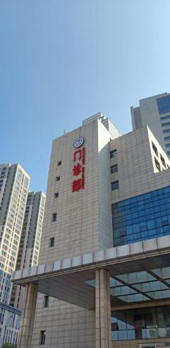 安徽省立医院医疗整形科价格(价目)新一版暴光