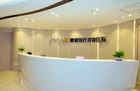 惠州玻尿酸丰鼻基底费用2025明细查看(2025惠州玻尿酸丰鼻基底参考价为：16846元)