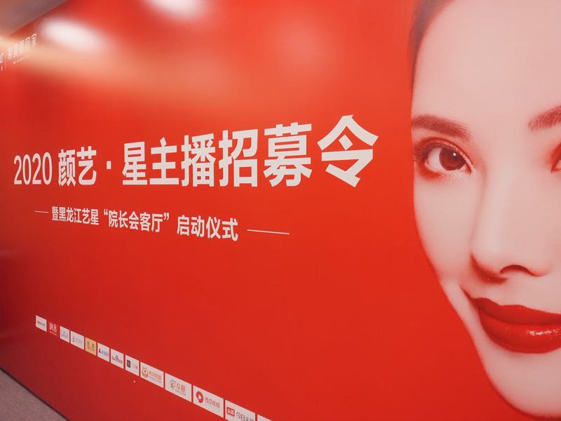 黑龙江艺星医疗美容医院（东北旗舰店）怎么样？信息说明+附带真人案例