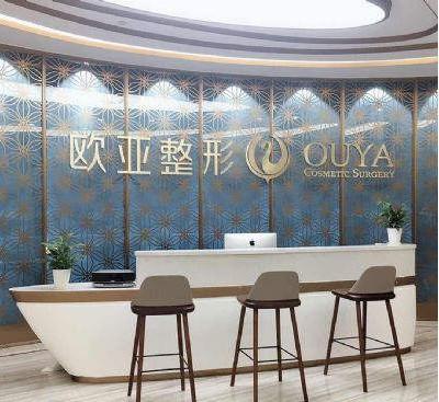 台州路桥欧亚美容整形医院隆鼻技术怎么样？专家解析术后护理与价格明细