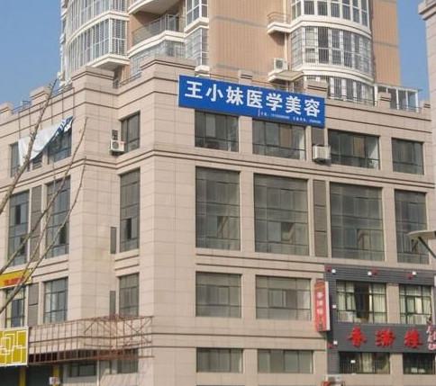阜阳市临泉县微晶瓷隆下巴价格表全新参考详情