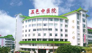江门市微电波拉皮整形医院排名前十强口碑更新(江门福康医学整形美容门诊部口碑出炉了)