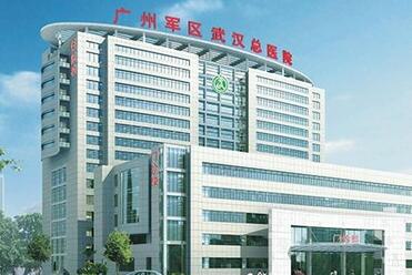 广州军区总医院整形科实力如何？解析与价格一览