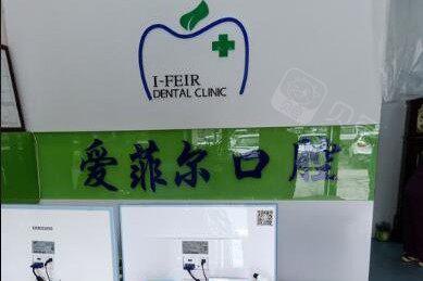 2025长春牙齿根部牙骨突出正规齿科医院口碑排名十强新鲜出炉啦！长春蓝鲸口腔门诊部热门top口碑盘点
