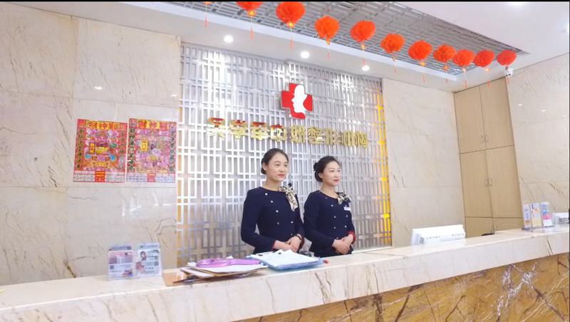 通化玻尿酸丰唇费用2025明细查看(2025通化玻尿酸丰唇参考价为：19653元)