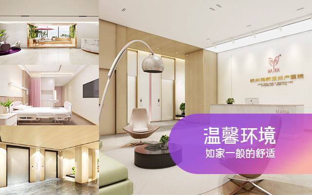 杭州私密整形医院排名前10公布，附价格表及术后效果一览
