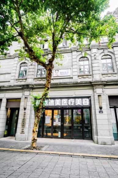 杭州冰美医疗美容医院怎么样？专业实力解析，医生团队与特色项目盘点