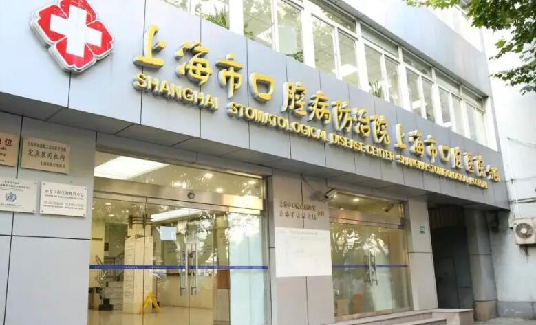 2025上海全瓷牙粘接口碑好的牙科医院排名榜前10技术一绝！上海科瓦口腔门诊人气TOP盘点