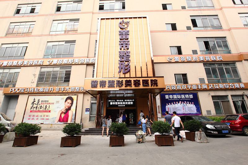 宜昌热玛吉的价格贵吗？蕾帝、瑞茗等机构反响不错